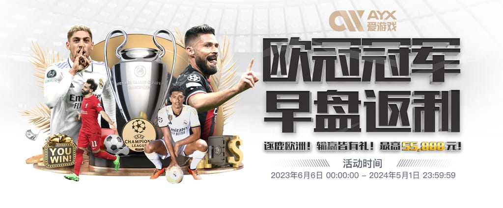 足球专家：拜仁准备破例给凯恩长合同，他如果去巴萨就得大幅降薪