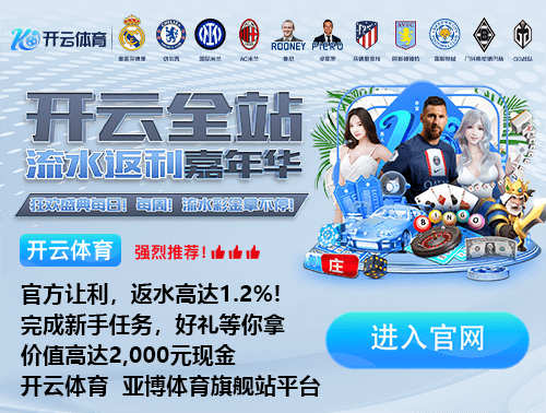 官方：国米外租小将斯坦科维奇，当选比甲10月最佳球员